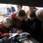 Записываем